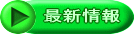 �ŐV���