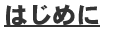 ͂߂