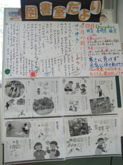 宇智小学校02